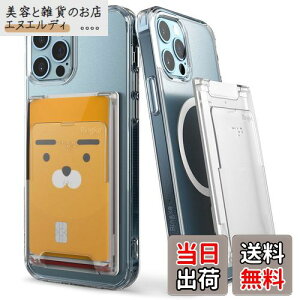 【Ringke】MAGNETIC SLOT CARD HOLDER カードホルダー SUICA PASMO MagSafe対応 収納 財布 定期入れ 名刺入れ カード収納 カード入れ スマホ カード ホルダー ポケットケース クレジットカード マグネット