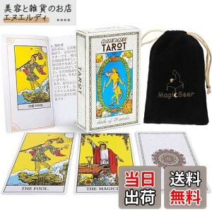 MagicSeer NVbNȃ^bgJ[h̒78 ^bg肢fbL {KChubNt xxbgobO