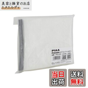 y.co.jp zPIAA(sA) ԗp GARtB^[ vPA y2wz Ód2wtB^[ PM2.5Ή zRE_jEԕVbgAEg p 1 [Y/OHԗp] NV350Lo