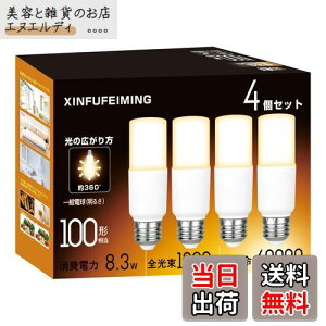 T`^Cv LEDd E26 T` 100W` 8.3W dF 2700K 1230lm S^Cv d`u EFD25EEFD15 fMގ{HΉ `Ή ʓd 4Zbg dF