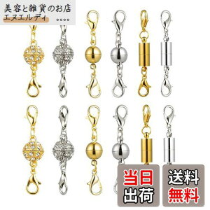 YFFSFDC lbNX ߋ }Olbgߋ ȒP CNXv Ghp[c WG[p p DIYp Ntg [ܕt 12Zbg