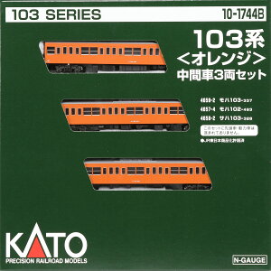 KATO NQ[W 103n IW Ԏ3Zbg 10-1744B S͌^ d