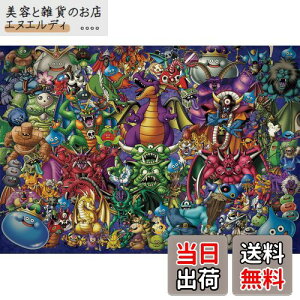 GXJC(ENSKY) hSNGXg 35N ~X^[W~ 1000s[X 51×73.5cm WO\[pY EP4507