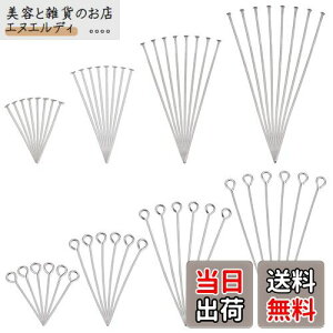 PH PandaHall 9s ts Vo[ 800{Zbg 20mm/30mm/40mm/50mm ANZT[p[c XeX sAX uXbg lbNX nhChޗ DIYp |f [P[Xt