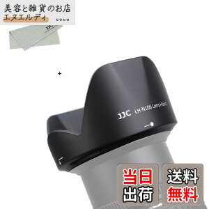 JJC HB-N106 t Ԍ` Yt[h Nikon AF-P DX Nikkor 18-55mm F3.5-5.6G / Nikon AF-P DX Nikkor 18-55mm F3.5-5.6G VR & Nikon 1 Nikkor VR 10-100mm F4.5-5.6 Y p HB-N106 ݊