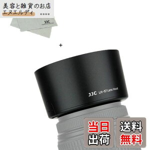 JJC HB-57 t Yt[h Nikon AF-S DX Nikkor 55-300mm F4.5-5.6G ED VR Y p HB-57 ݊ U58mmیtB^[  YLbv CXg[\