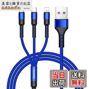 RAVIAD 3in1 [dP[u USB P[u 3A }[d [dR[h USB Type C P[u Micro USB P[u Phone [dP[u 3䓯d\ Phone Android ^CvC Galaxy Kindle S@Ή ϋv - 1.2M u