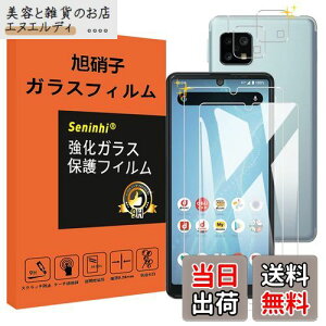 AQUOS sense4 / sense 4 lite KXtB YیtB wh~ ANIXZX4 KX dx9H YɎqAGCf CA[ Uh~ x Ռz wh~ EhGbWH 