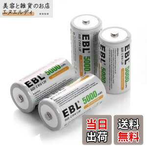 EBL Pdr@5000mAhP2`[dr 4{pbN eʒP2dr KXRAWIȂǂɑ劈 drP2