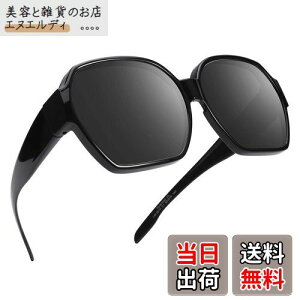 [TINHAO] I[o[TOX Ό TOX fB[X Y ΌY ߂˂̏ォ UV400 OJbg TR90 y  傫 ^]p hCu St AEghA