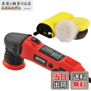 ZOTA|bV[,75mm^ _I[r^,100VZiϑ 3000-7200RPM P]x Ɩp ƒp ԗp Ԗ oCNp, ؍H K  LY o bNX  Ƌ