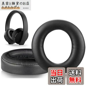 �y���������zSOULWIT �C���[�p�b�h �C���[�N�b�V���� �����p Sony Gold Wireless Playstation PS4 �Q�[�~���O�w�b�h�Z�b�g�ɑΉ� 2018�N�� ���f�� CUHJ-15007 / CUHYA-0080 (��)