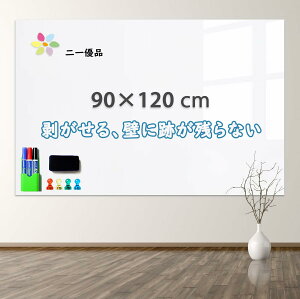 uDivzCg{[hV[g }Olbg{[h 90×120cm ΂ \Ă͂ c ۈ牀 ǂ f [p