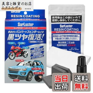 SurLuster(VAX^[) WR[eBO h h~ 򉻖h~ ϋv UVzܔz O  Sp[c SUV op[ X|WNXt S-140