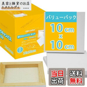 AUREUO ~j LoX 8 10CM×10CM -  100Rbg ؂̘g - ʊGEANGEGɓKp |pGn G p