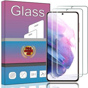 【2枚セット】 FOR Galaxy S21 5G SC-51B / SCG09 au 6.2 ガラスフィルム 強化ガラス 液晶 ガラス 超薄型 保護フィルム FOR Galaxy S21 SCG09 au 6.2 日本旭硝子素材AGC 高透過率 硬度9H 飛散防止 FOR Galaxy S21 5G SC-51B