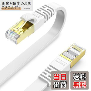 KASIMO LANP[u 30m P[u CAT8 JeS[8  40Gbps/2000MHz tbgP[u LlanP[u C[TlbgP[u wi-fiP[u p\R f [^[ PoE PS3 PS4 PS5 Xboxɑ