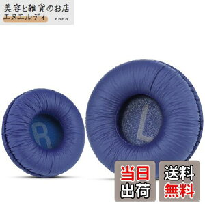 \j[MDR-ZX110 / MDR-ZX330BT / V150 p̃jo[TpC[pbhB JBL Tune 600bt / T500BT / T450BTё̑70MMEhIC[wbhtHiXgjA70mmãwbhzp