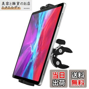 EXSHOW ]ԃ^ubgz_[ Eh~oCN^ubgX^h U~߃I[goCNv}Eg ^ubgz_[nho[}Eg [hoCNX^h iPadz_[N