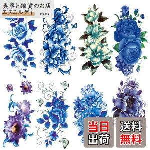 Yesallwas ^gD[V[ KN  u[  8Zbg  o [X  h  nV[ r    fB[X ^gD[XebJ[ {fB[V[ hV[ blue Rose tatt