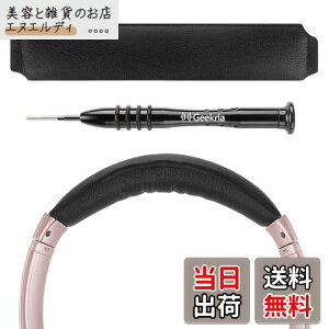 Geekria wbhoh ݊ wbhzwbhoh veCU[ pbh {[Y Bose QuietComfort 35 ii Gaming, QC35 II, QC35, QC25, QCSE Ή p (ubN)