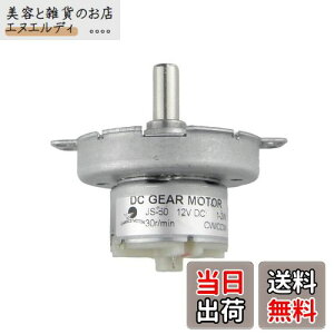 CHANCS DC 12V JS-50 30RPM D CW/CCW ᑬMA VN[^[ Ҍ^DC[^[ Ԉړwbh t@[^[