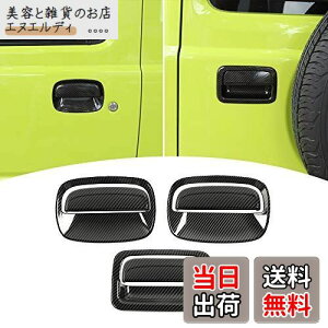 ANTC Kp XYLWj[ JB64 JB74 p hAnhveN^[ V[ Jo[ XebJ[ ی h~hAmu̒܃LYh~ یJo[ 6_Zbg ()