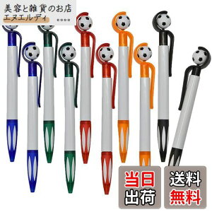 Maydahui かわいい サッカー ボールペン 油性 0.5mm 黒インク 10本セット おしゃれ Football ノック式 文房具 可愛い 子供 学生 ギフト プレゼント