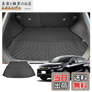【RUIYA】トヨタ ハリアー 80系 ラゲッジマット トラックマット ハリアー ラゲッジトレイ カーゴマットトランクトレイ フロアマットカーパーツ 荷台マット 車トランクシート 滑り止め TPE素材