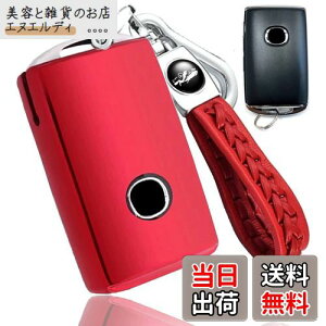 (yoshinari) マツダ2 マツダ 3 用CX-30 CX-60 CX-3 CX-5 CX-8 ロードスター MX-30 マツダ6 スマート キーケース キーカバー 本革 キーホルダー (レッド)