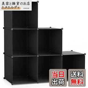 Vacplus {I [I ̎[ [bN [{bNX I[vbN ߗގ[{bNX I e gݗĎ pr ϋv ȃXy[X [֗  30×s30×30cm 6{