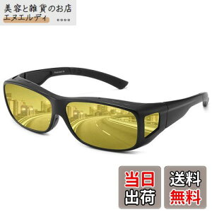 [Dollger] ΌTOX ԃTOX ^]pTOX UV400 OJbg ϐF 錓p X|[cp ԉ^]p  ԃjO Y fB[X