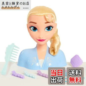 Just Play Disney fBYj[ k AiƐ̏2 l Frozen 2 GT X^COwbh vZX  ̎q  wA ANZT[ Ai [sAi]