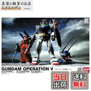 HGUC @mK_ K_VZbg 1/144XP[ Fς݃vf