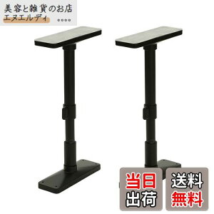 HEIAN SHINDO 家具転倒防止ポール S マットブラック 取付高さ35~50cm 耐圧200kg UEQ-35K 平安伸銅工業