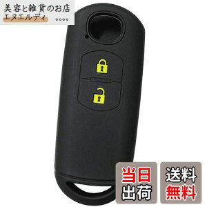 �yIKT�z�}�c�_�ԗp �X�}�[�g�L�[�p�V���R���J�o�[ 2�{�^�� �u���b�N�C�G���[ / CX5 / CX3 / �f�~�I/MPV/�A�e���U/�r�A���e/�Ȃ� ��p�݌v�Ńs�b�^���T�C�Y ���h�~ ���炳��V���R�� MAZDA�ԗp�iMS-00