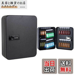 IUM? L[{bNX 48L[ Ǌ| Ǘ [{bNX _CL[ۊǃ{bNX ۊǃP[X ۊǃ{bNX [P[X ̕h~ ƒAItBXAX܂̌Ǘ u