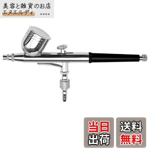 Ausuc ダブルアクション エアブラシ 重力式 エアーブラシ ノズル口径0.3mm 7cc プラモデル 塗装 プラモ スプレー ペイントブラシ フィギュア