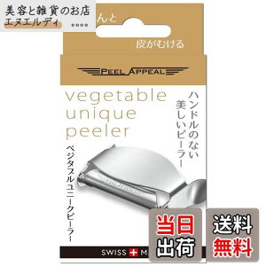 Peel Appeal xW^uj[Ns[[iI[XeXjM^ ނ XCX s[As[ M^ s[[