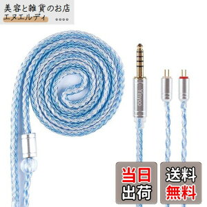 �y���������zYinyoo �C�����j �A�b�v�O���[�h�P�[�u�� 0.78mm 2pin 4.4mm YYX4849 �⃁�b�L�� 16�c�w�b�h�t�H�� �����p�P�[�u�� 5�� �o�����X �C���z�� ���P�[�u�� hi-fi�I�[�f�B�I �C���t�H�� �P�[�u��