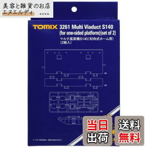 TOMIX NQ[W }`ˋS140 Όz[p 2g 3261 S͌^pi