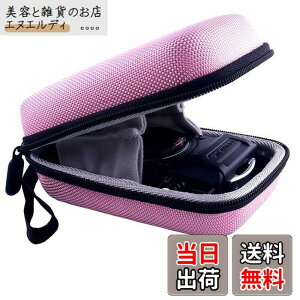 �y���������zOLYMPUS(�I�����p�X) Tough TG-7/TG-6/TG-5/TG-4 �f�W�^���J������p���[�P�[�X-WERJIA(�s���N)