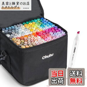 Ohuhu CXg}[J[ 160F161{ ח[ vp }[J[y CXg AR[ J[ R~bNp u_[y ރZbg OahuV[Y