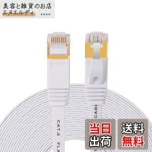 LANP[u 40m tbgP[u CAT6 1Gbps/250MHz P[u RJ45RlN^ 1.5mm 炩 C[TlbgP[u T[o[ Ɨl Ɩp JeS6