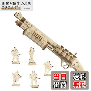 Robotime DIY木製3Dパズル 立体パズル パズル手作り 木製 クラフト キット おもちゃ人気 組み立て簡単 初心者に向け プレゼント 新年プレゼント 子供 プレゼント 玩具 (ショットガン)