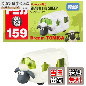 ^Jg~[(TAKARA TOMY) w g~J h[g~JNo.159 Ђ̃V[ x ~jJ[   3Έȏ  ߋSi ST}[NF TOMICA