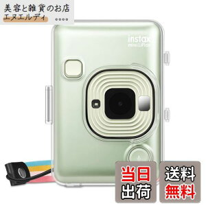 Fintie mini LiPlay CX^gJpP[X یJo[ NA JP[X Xgbvt y Sʕی h~  n[h PVC Jo[ NX^VF