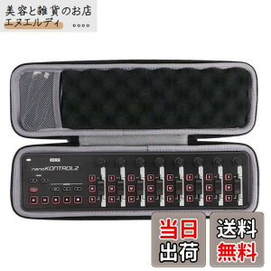 �y���������z�yco2CREA ��p���[�P�[�X�zKORG ��� USB MIDI�R���g���[���[ nanoKONTROL2�i�P�[�X�̂݁j