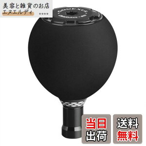 ゴメクサス E38 リールハンドルノブ EVA製 ラウンド型 ノブ 38mm ダイワ (Daiwa) タイプ S シマノ (Shimano) タイプ A ハンドル 交換用 スピニングリール ベイトリール 対応 海釣り 船釣り ルアー釣り