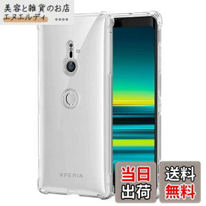 Ή Sony Xperia XZ3 au SOV39 P[X Ή docomo SO-01L Jo[ TPU یP[X Jo[w veN^[ VF No[ NA \tg VF veN^[ ?VFyϏՌ GAobO 